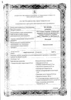 Нокспрей спрей назальный 0,5мг/мл 20мл: миниатюра сертификата