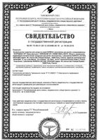 Крем-эмольянт для кожи взрослых имладенцев Xerodian АР+ Noreva/Норева 200мл: миниатюра сертификата