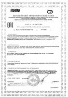 Бальзам успокаивающий восстанавливающий Cicaplast B5+ La Roche Posay/Ля рош позе 15мл: миниатюра сертификата