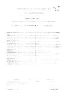 Пижмы экстракт ВИС капсулы 0,5г 30шт: миниатюра сертификата №2