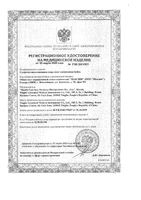 Салфетка инъекционная спиртовая Inekta 65мм х 56мм 100шт: миниатюра сертификата