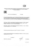 5-НТР+Витамин В6 Элентра/Elentra nutrition капсулы 310мг 60шт: миниатюра сертификата