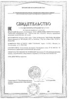 Набор Topialyse SVR/СВР: Бальзам для сухой кожи детей и взрослых Protect+ туба 200мл+Гель очищающий туба 200мл: миниатюра сертификата