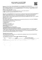 Щетка зубная ультрамягкая для взрослых Duo Summer Edition Curaprox/Курапрокс 2шт (CS5460/2): миниатюра сертификата