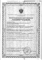 Лейкопластырь традиционный фиксирующий тканевый Мультипласт 4см х 500см: миниатюра сертификата