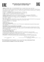 Набор Bioderma/Биодерма: Вода мицеллярная Н2О Sebium 100мл+Гель очищающий 8мл+Лосьон 10мл+Крем для проблемной кожи Sensitive 5мл: миниатюра сертификата