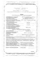 ПланиЖенс Дие таблетки п/о плен. 2мг+0,03мг 21шт: миниатюра сертификата