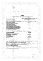 Целексиб капсулы 200мг 10шт: миниатюра сертификата