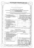 Джейна таблетки п/о плен. 3мг+0,02мг 28шт: миниатюра сертификата