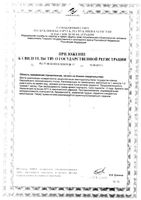Компливит Формула роста волос капсулы 90шт: миниатюра сертификата №2
