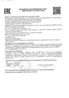 Тонометр автоматический с адаптером M2 Plus Omron/Омрон (HEM-7127-ARU): миниатюра сертификата №7