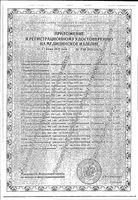 Шприц инъекционный 3-х компонентный стерильный с иглой 21G Клинса 0,8х38мм 10мл 50шт: миниатюра сертификата №2