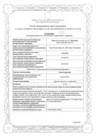 Целестодерм-В крем для наружного применения 0,1% 30г: миниатюра сертификата №3