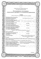 Дакоген лиофилизат для приг. раствора для инфузий 50мг: миниатюра сертификата
