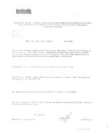 Магний хелат Doctor's Best/Доктор Бэст таблетки 1450мг 120шт: миниатюра сертификата