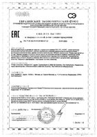 Соска-пустышка силиконовая ортодонтическая с футляром 0-6 мес. Ultra Air Philips Avent 2шт (SCF080/05): миниатюра сертификата №3