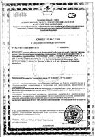 Рыбий жир для детей 3+ Биафишенол капсулы 350мг 100шт: миниатюра сертификата