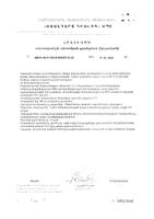 Гиалуроновая кислота с витаминами и коллагеном PolarLine/ПоларЛайн капсулы 380мг 30шт: миниатюра сертификата №4