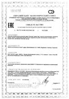 Молочко увлажняющее с ароматом банана Kids Sanosan/Саносан 200мл: миниатюра сертификата