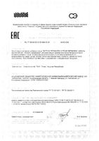 Витрум Ретинорм капсулы 598мг 90шт: миниатюра сертификата
