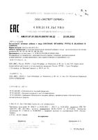 Витамины группы В комплекс Благомакс капсулы 0,35г 30шт: миниатюра сертификата