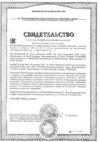 Аскорвита оптимакс Dr.Theiss/Др.Тайсс таблетки 1386мг 30шт: миниатюра сертификата