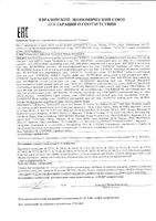 Крем матирующий и поросуживающий Exfoliac Noreva/Норева туба 30мл: миниатюра сертификата