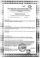 Щетка зубная средней жесткости 2548 кончиков щетинок Neo Colgate/Колгейт: миниатюра сертификата №3