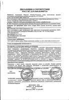 Щетка зубная средней жесткости 2548 кончиков щетинок Neo Colgate/Колгейт: миниатюра сертификата