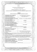 Эврензо таблетки п/о плен. 70мг 12шт: миниатюра сертификата