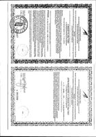 Глицин Форте Эвалар таблетки для рассасывания 0,58г 500мг 60шт: миниатюра сертификата