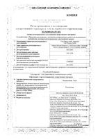 Розувастатин-Тад таблетки п/о плен. 20мг 30шт: миниатюра сертификата
