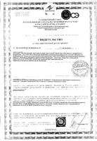 Пена-спрей для лица и тела с чередой и облепихой с 3+ Пантенол Beauty Care Ми-ми-мишки аэр. 130мл: миниатюра сертификата