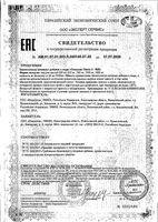Океаника омега-3 60% 1200мг Urban Formula/Урбан Формула капсулы 1400мг 30шт: миниатюра сертификата