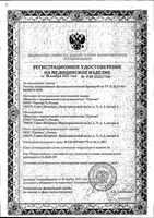 Раствор офтальмологический увлажняющий Софт Бивиарт фл.-кап. 10мл: миниатюра сертификата