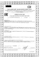 Крем против пигментации с витамином В3 дневной SPF50 LiftActiv Vichy/Виши банка 50мл: миниатюра сертификата