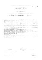 Ива белая кора экстракт с байкалином капсулы 0,4г 30шт: миниатюра сертификата №2
