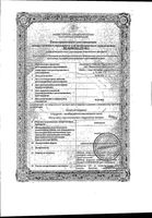 Анастрозол таблетки п/о плен. 1мг 30шт: миниатюра сертификата