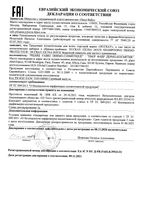 Набор Extra-Doux Экстра Ду Ducray/Дюкрэ: Шампунь защитный для частого применения с 3 лет скидка -50% на второй фл. 400мл 2шт: миниатюра сертификата