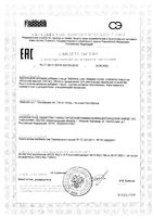 Мабелль Цикл таблетки п/о 1200мг 60шт: миниатюра сертификата