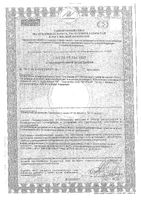 БиоСпирулина Sanatur/Санатур таблетки 400мг 80шт: миниатюра сертификата
