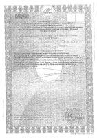 БиоСпирулина Sanatur/Санатур таблетки 400мг 80шт: миниатюра сертификата №2