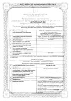 Виканол Лайф таблетки п/о плен. 120мг 120шт: миниатюра сертификата