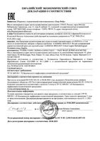 Крем для хрупкой кожи лица и шеи увлажняющий легкий Biology A-derma/А-дерма туба 40мл: миниатюра сертификата