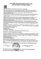 Крем для очень сухой хрупкой кожи лица и шеи питательный Biology A-derma/А-дерма туба 40мл: миниатюра сертификата