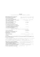 Суматриптан таблетки п/о плен. 50мг 10шт: миниатюра сертификата