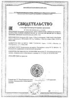 Спрей-вуаль для гиперчувствительной кожи лица и тела любого типа от 3х лет SPF50 Безопасное солнце SVR/СВР фл. 200мл: миниатюра сертификата