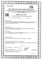 Витамин Д3 30/60/90 Gold'n Apotheka капсулы 350мг 60шт: миниатюра сертификата