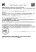 Крем интенсивный увлажняющий Soft Nivea/Нивея 200мл: миниатюра сертификата