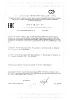 Мультивитамины для детей с 3 лет апельсин ViTime/ВиТайм мармеладные пастилки жевательные 2500мг 30шт: миниатюра сертификата
